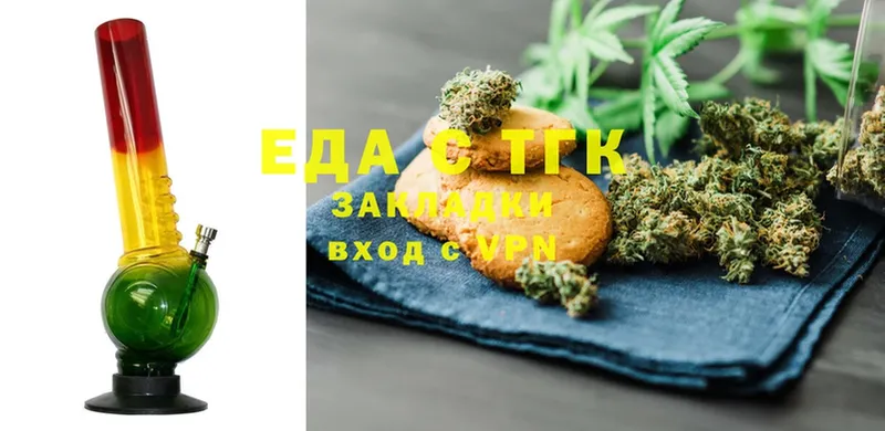 Canna-Cookies марихуана  Карабаш 